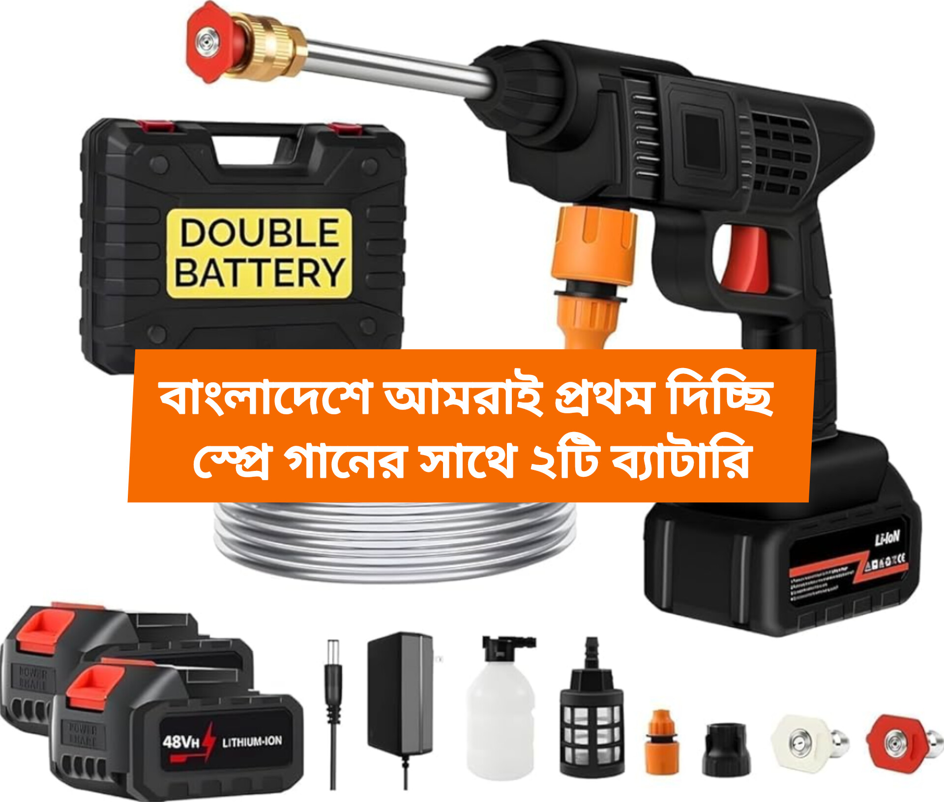 𝟐 𝐁𝐚𝐭𝐭𝐞𝐫𝐲 𝐏𝐨𝐫𝐭𝐚𝐛𝐥𝐞 𝐇𝐢𝐠𝐡 𝐏𝐫𝐞𝐬𝐬𝐮𝐫𝐞 𝐖𝐚𝐭𝐞𝐫 𝐒𝐩𝐫𝐚𝐲 𝐆𝐮𝐧 𝐰𝐢𝐭𝐡